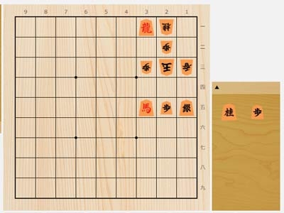 2024年3月30日の詰将棋（北浜健介、11手詰）