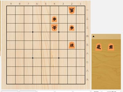 2024年4月5日の詰将棋（5手詰）