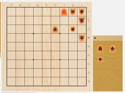 2024年5月1日の詰将棋（伊藤真吾作、7手詰）