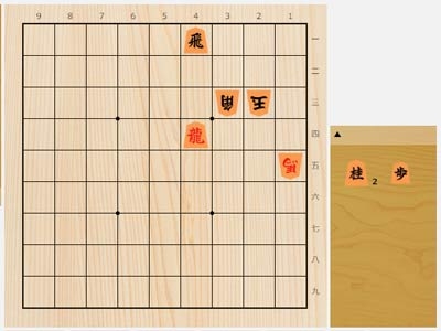 2024年5月4日の詰将棋（神吉宏充作、11手詰）