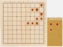 2024年5月5日の詰将棋（高橋道雄作、11手詰）