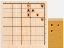 2024年5月18日の詰将棋（飯島栄治作、11手詰）