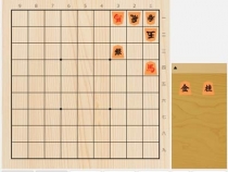 2024年5月21日の詰将棋（5手詰）