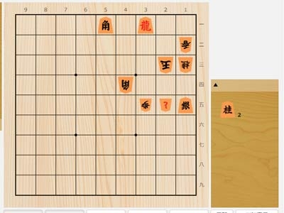 2024年5月3日の詰将棋（沼春雄作、9手詰）