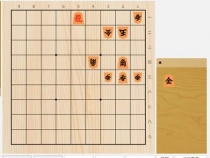2024年6月6日の詰将棋（中座真作、7手詰）