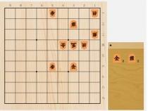 2024年6月8日の詰将棋（安西勝一作、11手詰）