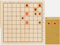 2024年6月16日の詰将棋（酒井順吉作、9手詰）