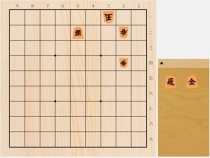 2024年6月21日の詰将棋（5手詰）