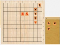 2024年7月7日の詰将棋（佐藤秀司作、11手詰）