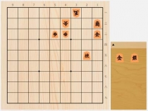 2024年7月11日の詰将棋（安用寺孝功作、7手詰）