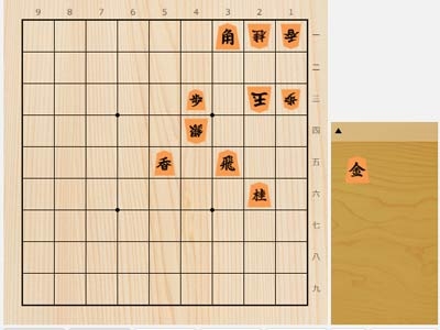 2024年7月21日の詰将棋（櫛田陽一作、11手詰）