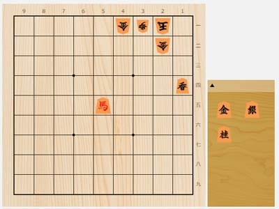 2024年7月27日の詰将棋（遠山雄亮作、11手詰）