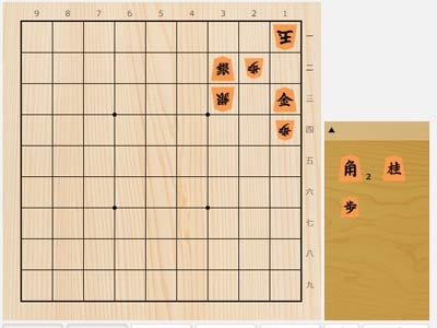 2024年7月31日の詰将棋（三浦弘行作、9手詰）