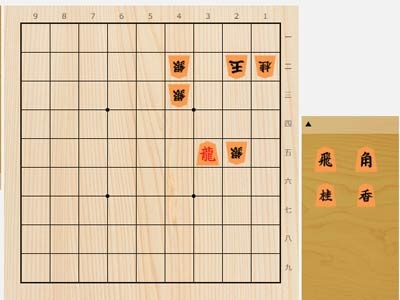 2024年8月3日の詰将棋（小林裕士作、11手詰）