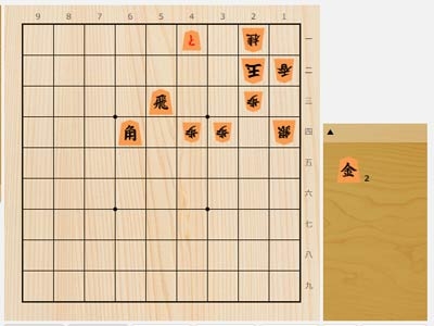 2024年8月4日の詰将棋（沼春雄作、11手詰）