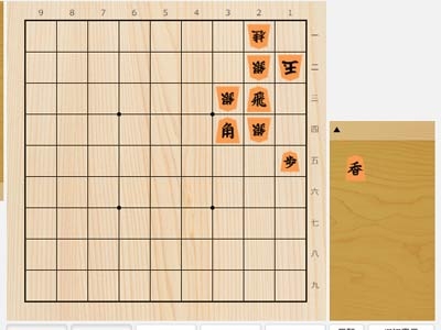 2024年8月5日の詰将棋（3手詰）