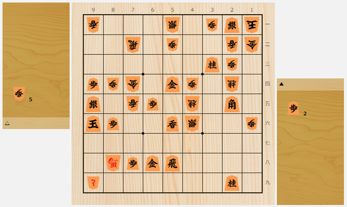 2024年9月出題分（出題・ 桐山清澄九段）