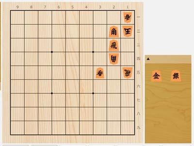 2024年8月8日の詰将棋（窪田義行作、7手詰）