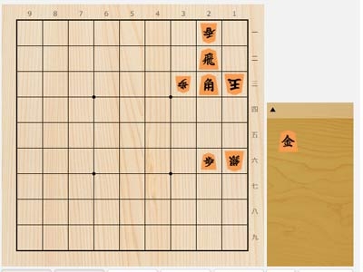 2024年8月14日の詰将棋（7手詰）