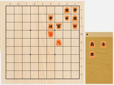 2024年8月17日の詰将棋（神谷広志作、9手詰）