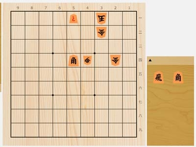 2024年8月18日の詰将棋（小林宏作、9手詰）