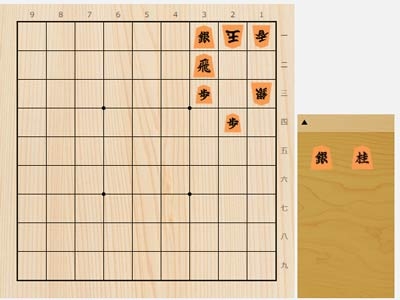 2024年8月20日の詰将棋（5手詰）