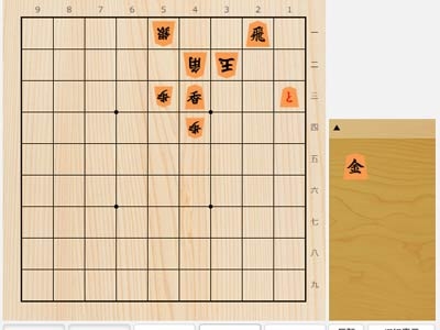 2024年8月22日の詰将棋（3手詰）