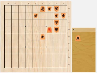 2024年8月23日の詰将棋（5手詰）