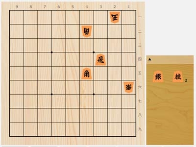 2024年8月24日の詰将棋（村田顕弘作、11手詰）