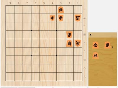 2024年8月25日の詰将棋（石井健太郎作、11手詰）