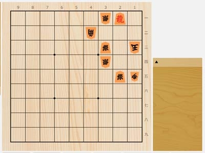 2024年8月26日の詰将棋（3手詰）