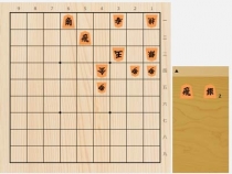 2024年8月27日の詰将棋（古森悠太作、7手詰）