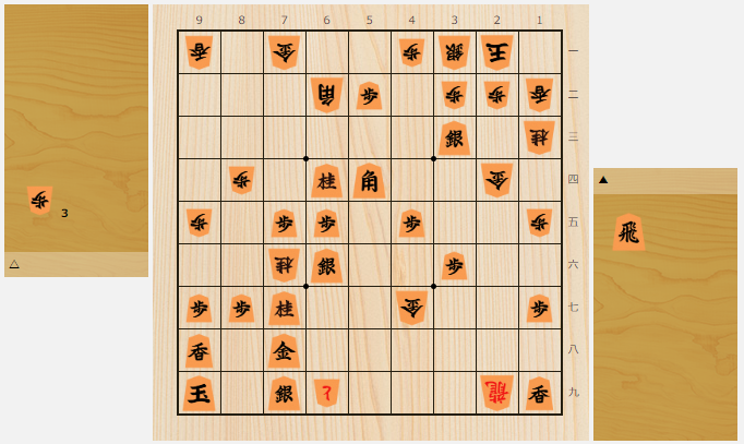2024年10月出題分（出題・ 桐山清澄九段）