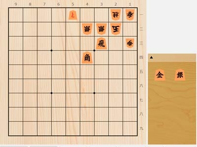 2024年9月6日の詰将棋（5手詰）