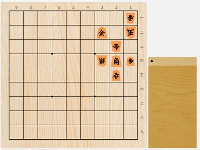 2024年9月12日の詰将棋（3手詰）