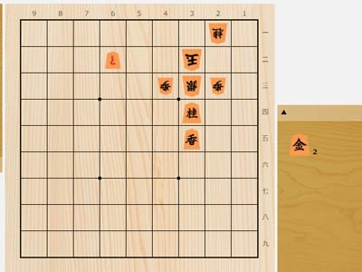 2024年9月13日の詰将棋（5手詰）