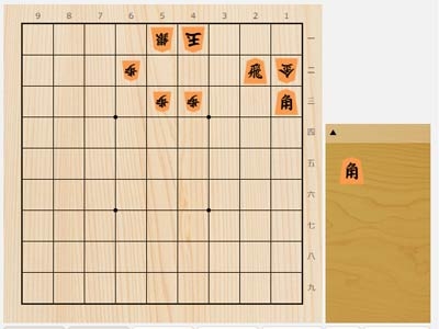 2024年9月17日の詰将棋（5手詰）