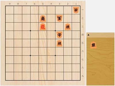 2024年9月18日の詰将棋（宮本広志作、7手詰）