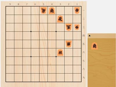 2024年9月22日の詰将棋（中田章道作、7手詰）