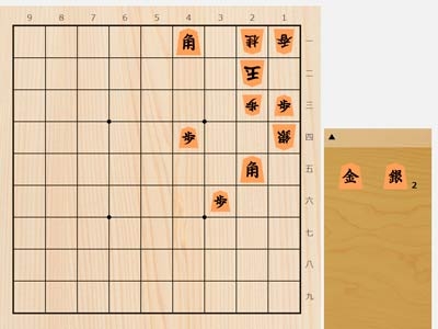 2024年9月23日の詰将棋（高橋道雄作、11手詰）