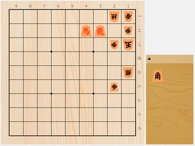 2024年9月26日の詰将棋（3手詰）