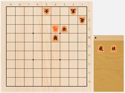 2024年9月27日の詰将棋（5手詰）