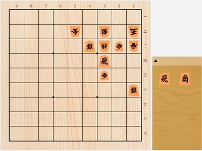 2024年9月28日の詰将棋（今泉健司作、11手詰）