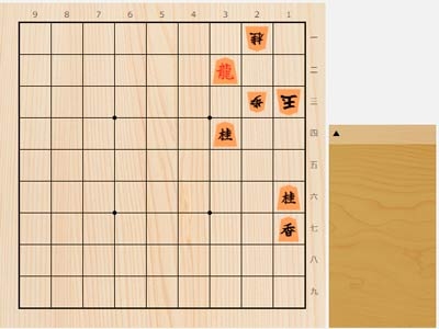 2024年9月30日の詰将棋（3手詰）