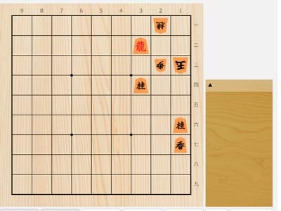 2024年9月30日の詰将棋（3手詰）