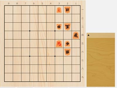 2024年10月4日の詰将棋（5手詰）