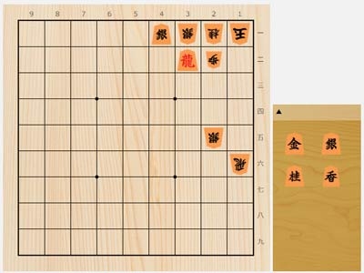 2024年10月5日の詰将棋（山本博志作、11手詰）