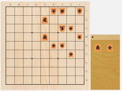 2024年10月6日の詰将棋（竹内雄悟作、9手詰）