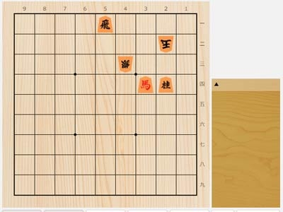 2024年10月7日の詰将棋（3手詰）
