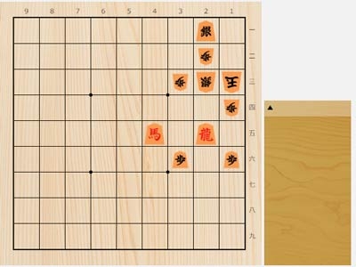 2024年10月10日の詰将棋（3手詰）